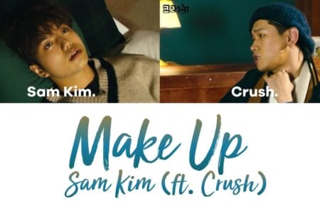 SAM KIM (샘김) (feat. Crush 크러쉬) – MAKE UP [han|rom|eng lyrics/가사]